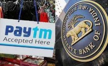 Paytm