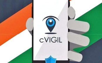 cvigil