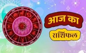 Horoscope