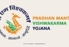 मध्य प्रदेश : पीएम विश्वकर्मा योजना से दमोह के गरीबों की बदली किस्मत, मजदूर से मालिक बनने का सपना साकार
