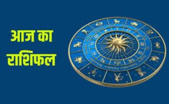 horoscope