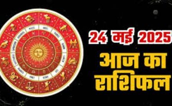 horoscope
