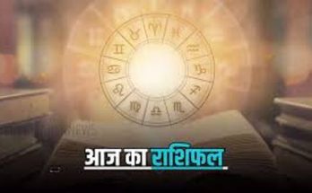 Horoscope