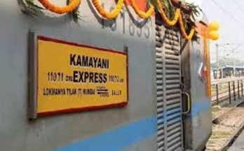 kamayani