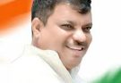 singhar