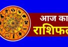 Rashifal