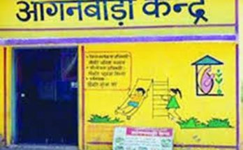 anganwadi