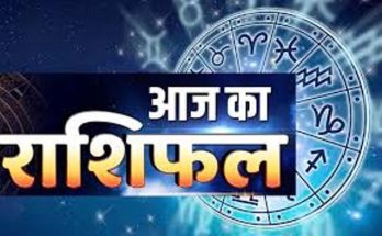 horoscope
