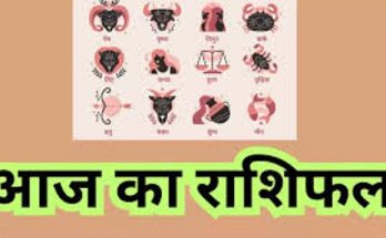 Horoscope