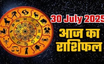 Horoscope