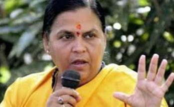 uma