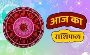 Horoscope