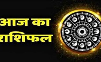 horoscope