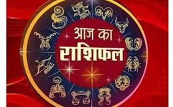 horoscope