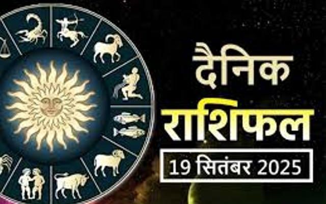 Horoscope