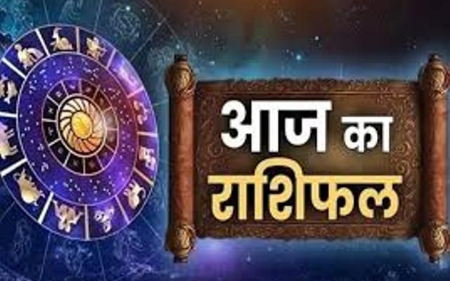 Horoscope