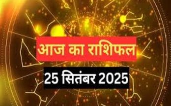 Horoscope