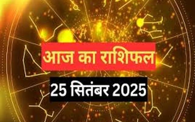 Horoscope
