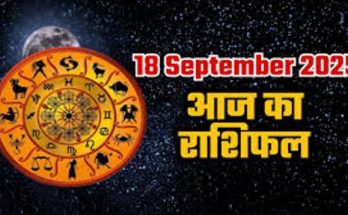 Horoscope