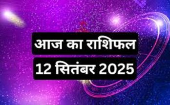 Horoscope