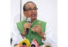 Shivraj