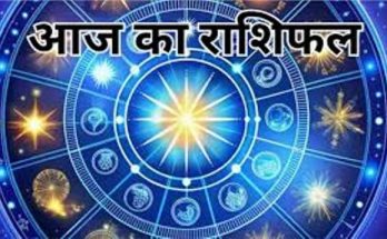 Horoscope