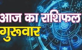 Horoscope