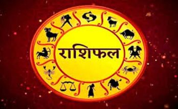 Horoscope