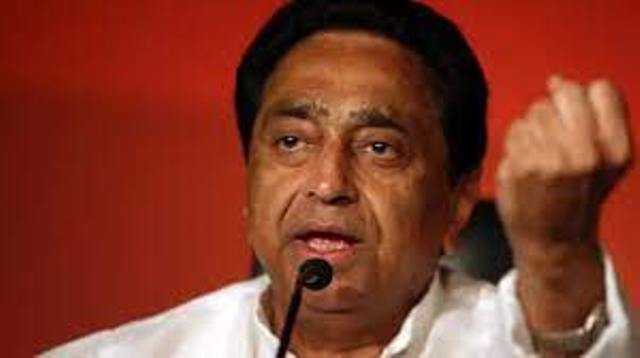 kamalnath