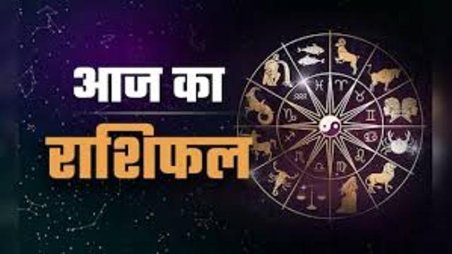 Horoscope