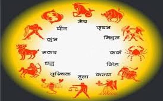 Horoscope
