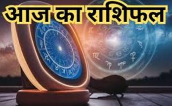 Horoscope