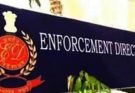 ईडी ने मनोज परमार और अन्य साथियों के खिलाफ 2.08 करोड़ रुपए की संपत्ति जब्त की