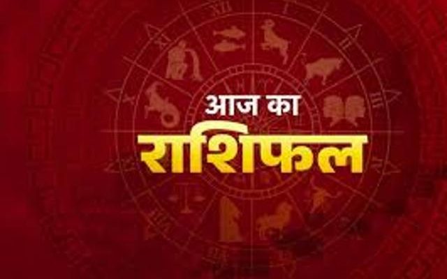 Rashifal