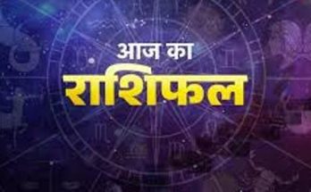 Rashifal