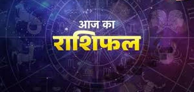 Rashifal