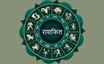 Rashifal