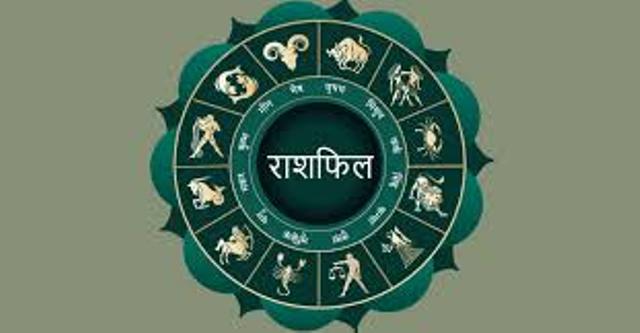 Rashifal