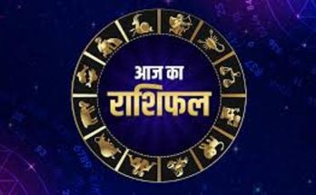 Rashifal