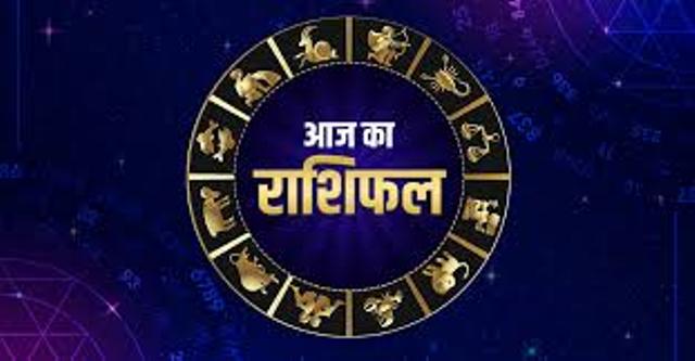 Rashifal