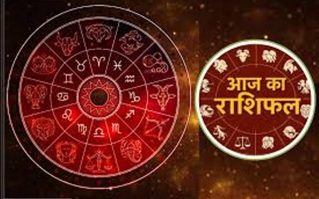 Rashifal
