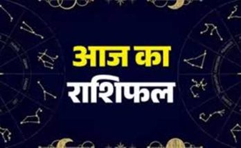 Rashifal