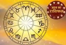 पढ़िए आज का राशिफल 6 फरवरी 2026: क्या करें, क्या न करें…