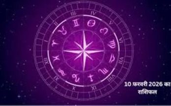Horoscope