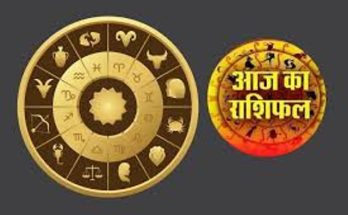 Rashifal