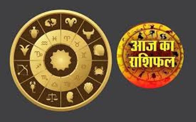 Rashifal