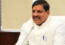 मध्य प्रदेश: सीएम मोहन यादव 26 मार्च को छिंदवाड़ा में ‘हनुमान लोक प्रोजेक्ट’ का करेंगे उद्घाटन