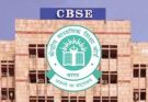 सीबीएसई 10वीं परिणाम घोषित: 90 प्रतिशत से ज्यादा लाने वाले छात्रों की संख्या 2.21 लाख पार