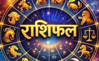 Rashifal
