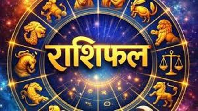 Rashifal